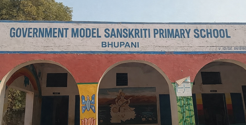 Guiding Light Initiative - Government Model Primary School